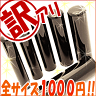 ■TVで紹介された、エコ印鑑全サイズ1,000円ポッキリで送料無料♪黒水牛　芯持　印鑑印鑑ケースなし認印・実印・銀行印【送料無料】【駅伝_東京】 【駅伝_1000円ポッキリ】【smtb-f】