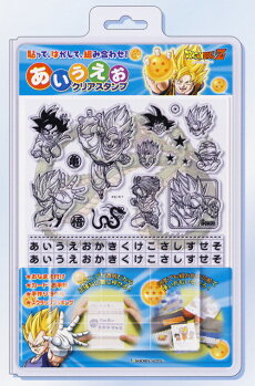 ドラゴンボールZあいうえおクリアスタンプ