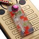 □【送料無料】名入れアクリルストラップ/金魚〜白【福袋価格】...