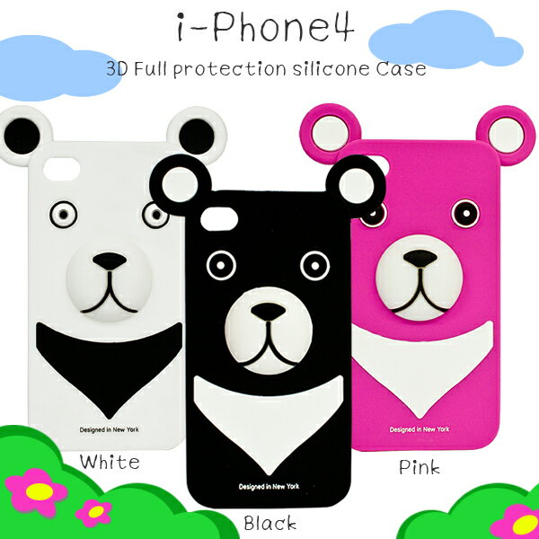◆くまのiPhone（アイフォン）カバーiphone4専用3色から選べます【福袋価格】