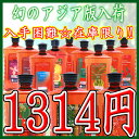 《アジア版》 ランプベルジェ製アロマオイル1Lあす楽対応ランプ ベルジェ《値下げ実行！》只今最安値挑戦中！！ 税込10500円以上で送料無料☆ランプベルジェ製アロマオイル☆