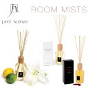 ジェイニエミ リードディフューザー(スティック)付きディフューザー【JAYE NIEMI】 (ルームフレグランス)【あす楽対応】【HLS_DU】【RCP】【RCPnewlife】