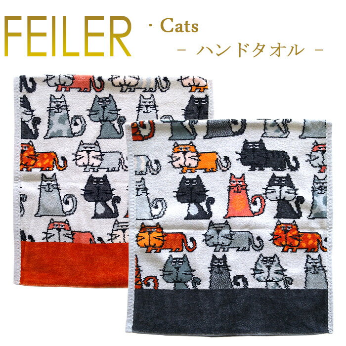 フェイラー ハンドタオル キャット キャッツ 37cm×80cm Chenille Han…...:bergershop:10006848