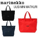 マリメッコ marimekko UUSI MINI MATKURI トートバッグ コットン キャンバス 選べる 3カラー マツクリ 38107／040864 【あす楽対応】【HLS_DU】【RCP】