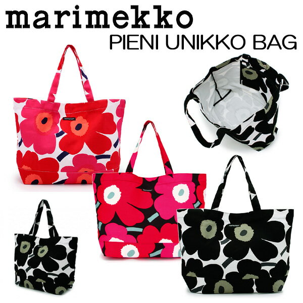 マリメッコ marimekko ピエニ ウニッコ BAG トートバッグ 選べる3デザイン 38151【あす楽対応】【HLS_DU】【RCP】