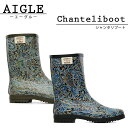 訳あり エーグル AIGLE レインブーツ レディース シャ...