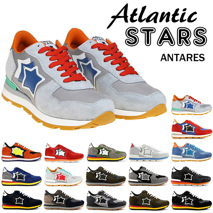 <strong>アトランティックスターズ</strong> メンズ スニーカー アンタレス Atlantic STARS Antares