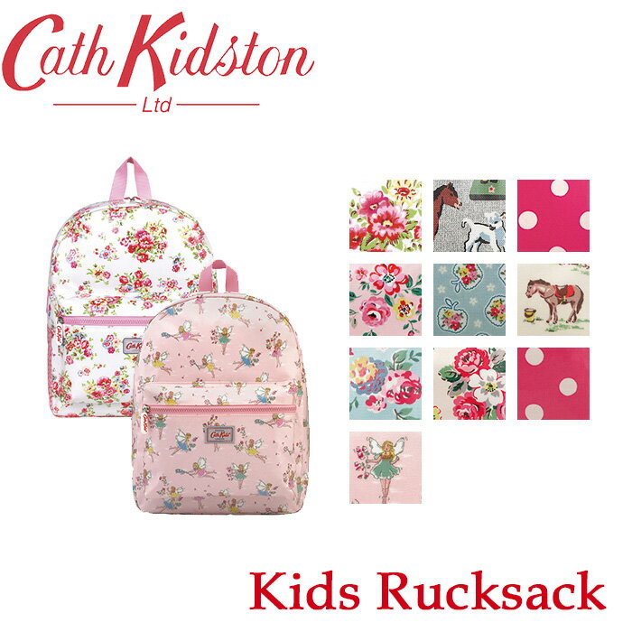 キャスキッドソン Cath Kidston キッズ リュックサック...:bergershop:10006152