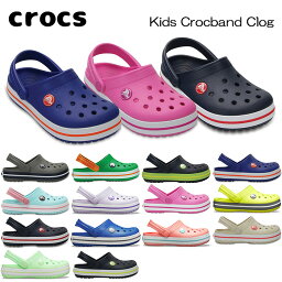 送料無料 <strong>クロックス</strong> CROCS <strong>キッズ</strong> クロックバンド クロッグ 204537 サンダル <strong>キッズ</strong> ジュニア 子供用