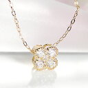ファッション ジュエリー アクセサリー レディース ネックレス ペンダント ゴールド イエローゴールド ダイヤモンド ダイヤ ネックレス K18 花 フラワー 4月誕生石 送料無料 品質保証書 ギフト・プレゼント 代引手数料無料 新商品 ラッピング無料【楽ギフ_包装】