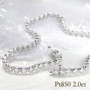 ☆pt850【2.0ct】ダイ...