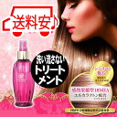 キューティーマム 150ml ◇ CUTI FIX ビアント トリートメント 流さない 美容室専売 7/26更新♪
