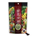 【メール便298円】酵素女神 生酵素555 60カプセル入り...