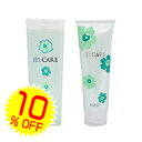 【10%OFF♪】 メロス コスメティックス ★★IDケア アシッド カラー シャンプー 250ml★★ トリートメント 180g セット ヘアマニキュア 毛対応 通販 7/26更新♪