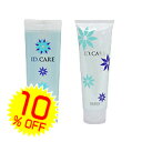 【10%OFF♪】 メロス コスメティックス★★IDケア フィニッシュストレートシャンプー250ml★★トリートメント180gセットストレートヘア毛対応通販◆2/26更新♪