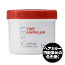 ホーユー 株式会社レセ ティントコントローラー 300g業務用 脱染剤 ホワイトブリーチ通販