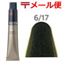 ¡Ú¤¢¤¹³Ú¡Û¡Ú¥á¡¼¥ëÊØ350±ß¡Û¥¦¥¨¥é ¥³¥ì¥¹¥È¥ó ¥Ö¥é¥¦¥ó80g¥¢¥Ã¥·¥å¥Ö¥é¥¦¥ó 6/17¶È̳ÍÑ ¥×¥íÍÑ ¡Ú¥Ø¥¢¥«¥é¡¼¡Û ¤ª¤·¤ã¤ìÀ÷¤áÄÌÈÎ ¢¡8/3¹¹¿·¢ö