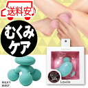 Laviiin(ラヴィーン)マッサージ 電動 美容 エステ ...