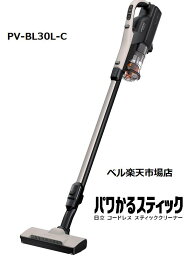 日立 <strong>PV-BL30L</strong>-C コードレススティッククリーナー パワかるスティック PVBL30LC サイクロン式 掃除機 ベージュ pvbl30lc pv-bl30l-c 自走式機能 メーカー保証1年付 新品