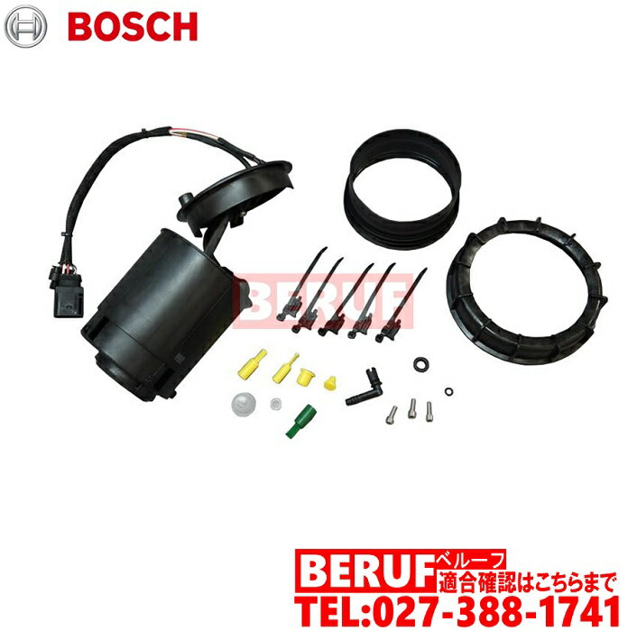 メルセデスベンツ　アドブルーヒーター BOSCH製　Mクラス W166　ML350D GLE350D　1664710775