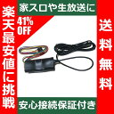 【12ヶ月保証】家スロ PC用USBパチスロデータカウンター (Windows Vista/7/8/8.1/10対応) 正規品/12ヶ月保証 【 実機 販社 ギフト プレゼント パソコン データ取り スロット パチンコ slot ニコ 】