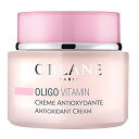 オルラーヌ オリゴ AOX クリーム 50ml ORLANE 【HLS_DU】 【RCP】
