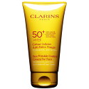 クラランス クレーム ソレイユ ヴィザージュ ハイプロテクション 75ml CLARINS