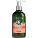 【NEW】 ロクシタン ファイブハーブス リペアリング コンディショナー 500ml L'OCCITANE LOCCITANE
