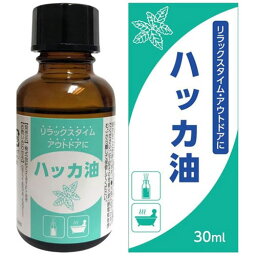 <strong>ハッカ油</strong> 30ml (天然 ハッカオイル 原液 アロマ アウトドア お風呂 マスク 30ml) 【<strong>あす楽</strong>】