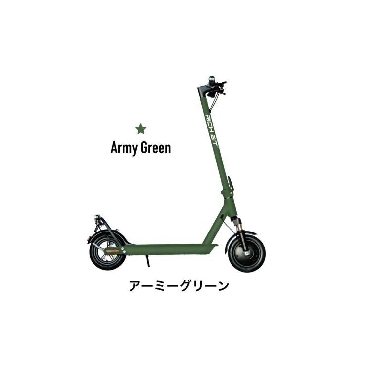 【特定小型原動機付自転車】電動キックボード <strong>RICHBIT</strong> <strong>ES1</strong> <strong>Pro</strong>(アーミーグリーン)｜免許不要 ヘルメット不要 緑色速度灯 スクーター 特定小型原付モデル 折り畳み可 沖縄と離島配送不可 送料無料