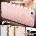 iphone8 ケース iphone7 ケース iphone...