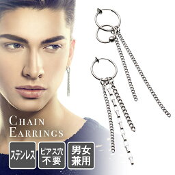 穴不要 フェイクピアス 2個セット 両耳用 <strong>2連</strong> 3連 <strong>チェーンピアス</strong> ワンボール 防弾少年団 BTS ジミン jimin イヤリング イヤーカフ ノンホールピアス フープピアス スティック チェーン 鎖 リング フープ 両耳 たれさがり