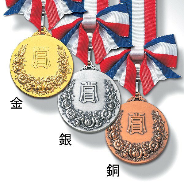 【レーザー文字彫刻無料】大きな高級「メダル」直径70mm（野球/テニス/水泳/ゲートボール…...:best-1:10001492