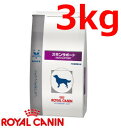 ロイヤルカナン犬用スキンサポートドライ 3kg×1 (動物用療法食)【ROYALCANIN】