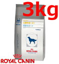 ロイヤルカナン犬用心臓サポート1+関節サポートドライ 3kg×1 (動物用療法食)【ROYALCANIN、心臓サポート1関節サポート】