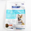 ヒルズプリスクリピションダイエット犬用ダームディフェンス 3kg (犬アトピー性皮膚炎の食事療法・動物用療法食)【Hill'SPRESCRIPTIONDIET、ヒルズフード、ヒルズドライフード、ヒルズダームディフェンス】