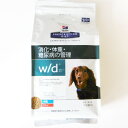 ヒルズプリスクリプションダイエット犬用w/dドライ小粒 1kg (動物用療法食)【Hill'SPRESCRIPTIONDIET、wd小粒、ダブリューディー小粒、ダブルディー小粒】