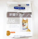 ヒルズプリスクリプションダイエット犬用l/dドライ 3kg (動物用療法食)【Hill'SPRESCRIPTIONDIET、ld、エルディー】