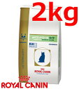ロイヤルカナン猫用pHコントロールライトドライ 2kg×1 (動物用療法食)【ROYALCANIN】