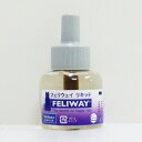 ビルバックフェリウェイリキッド詰替用ボトル 48ml (猫用疑似フェロモン剤)【Virbac、FELIWAY、猫用ストレス対策】