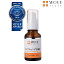 WOVE styleGFハイプラエッセンス 30ml[正規品...