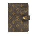 LOUIS VUITTON(ルイ・ヴィトン)/アジェンダPM 手帳カバー/手帳/茶系/モノグラム/【ランクA】【中古】ルイヴィトン