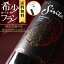 【超太鼓判】ヴィンテージワイン シリタ カベルネフラン 2005年 希少なフラン100% 熟成香溢れる カリフォルニア 赤ワイン ナパヴァレーフルボディ ギフト
