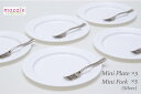 【パーティー食器・セット】ミニプレート5枚&シルバー(銀)ミ...
