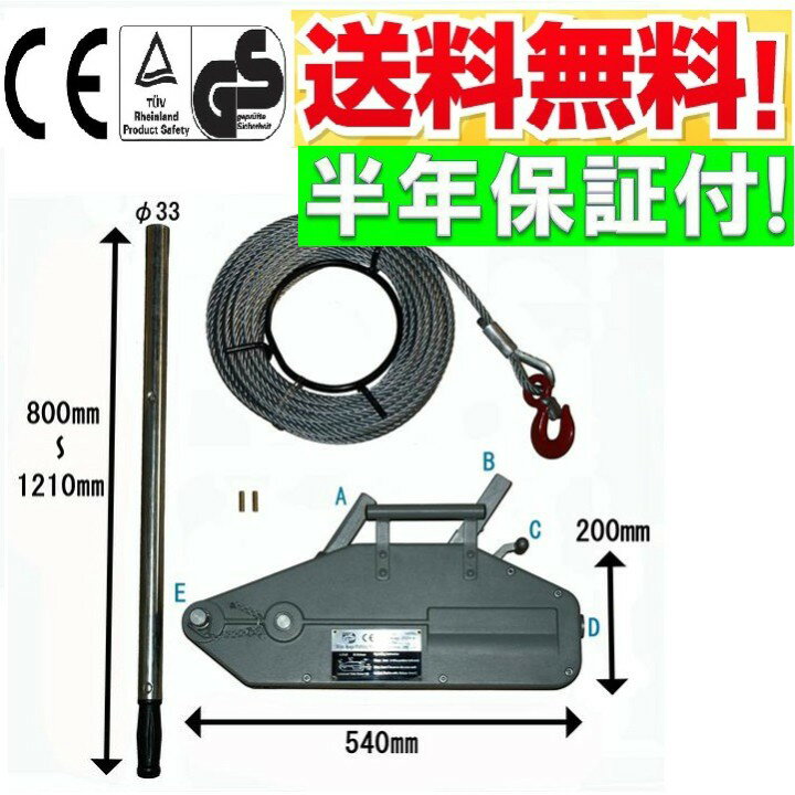 【あす楽】【送料無料】半年保証 ハンドウインチ 万能携帯ウインチ レバーホイスト チルホール 160...:bestanswer:10000047