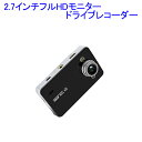 フルHD対応 ドライブレコーダー K6000 Gセンサー搭載...