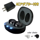 集音器 充電式 オシャレ ワイヤレス イヤホン 軽量 耳穴式 充電池式 左右両耳 USB充電 充電ケース