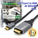 【ランキング1位獲得】 MacLab. USB Type-C to HDMI 変換ケーブル 5m Thunderbolt3 HDMI オス【 4K (3840×2160／60Hz)】 テレビ ミラーリング 5.0m サンダーボルト アダプタ コネクタ Apple MacBook Mac Book Pro iMac Galaxy S20 S10 S9 S8 BC-UCH250GR L pre