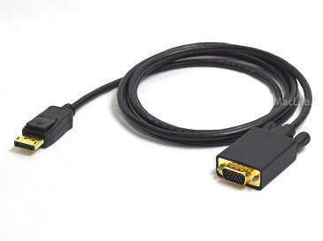 【送料無料！】MacLab. Displayport - VGA （D-sub15ピン） 変換ケーブル 1.8m ブラック 【相性保証付き】 オス・オス ★※★