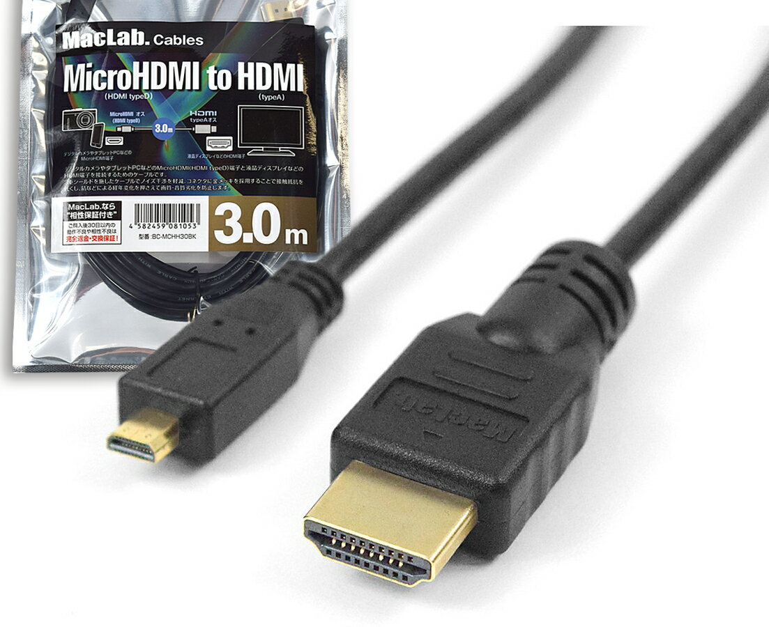 MacLab. Micro HDMI (D^Cv) - HDMI (A^Cv) P[u 3m ۏ  |L